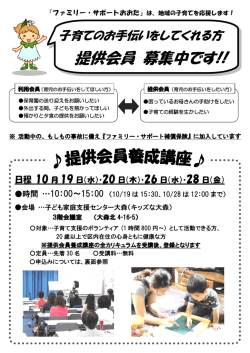 募集チラシ（PDF：418KB）