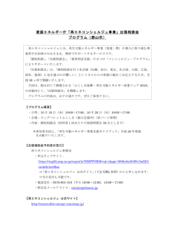 詳細情報 (PDF形式： 152KB)