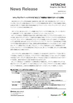 印刷される方はこちらをご覧ください（PDF形式、633kバイト）