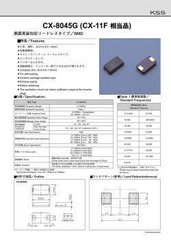 CX-8045G (CX