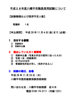 西教学第 0513001 号 平成14年