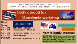 poster study abroad