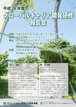 詳細はこちら