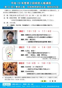 プログラム