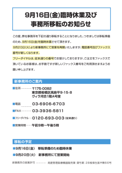 詳しくはコチラ
