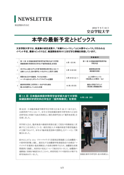 リリースPDF - Digital PR Platform