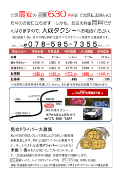 詳細を確認する
