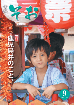 表紙・目次