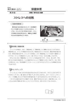 学習メモ