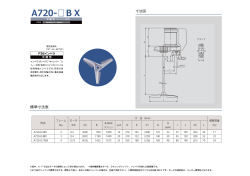 A720-  BX