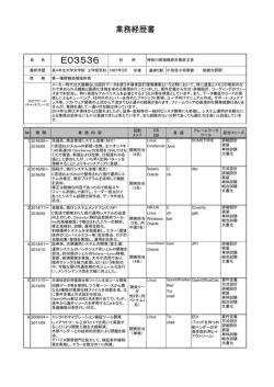 E03536