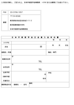 印 TEL TEL