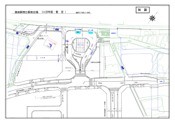 別 図