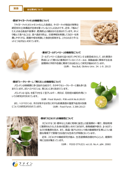 別添 - Press
