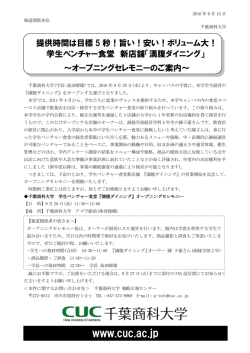 リリースPDF - Digital PR Platform
