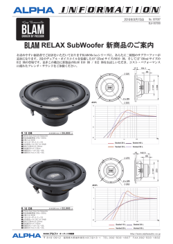 BLAM RELAX SubWoofer