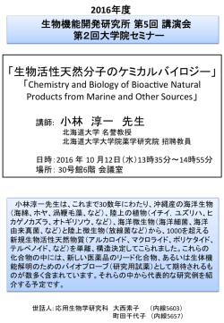 案内ポスター