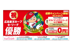 詳しくはこちら