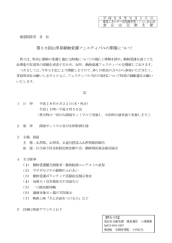 プレスリリース資料 (PDF documentファイル サイズ： 64Kb)