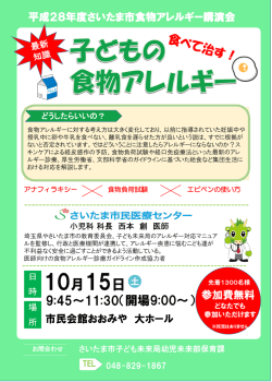印刷されたい方はこちらをクリックしてください。