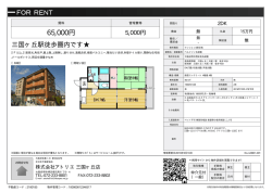 ベルメゾン丸保園 堺市堺区南丸保園[マンション(居住用) 4階 2DK 6.5万円]