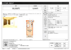 Dolce横浜桜木町『ドルチェヨコハマサクラギチョウ』 横浜市西区戸部町