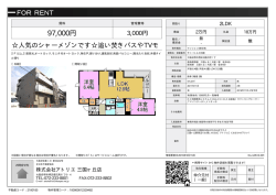 サニーヒルズ向陵 堺市堺区向陵中町[マンション
