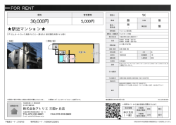 ランピオーネ1992 堺市北区北長尾町[マンション(居住用) 2階 1K 3.0万円]