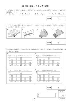 解答③