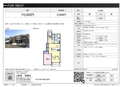 資料PDF