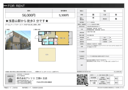 フジパレス南清水町Ⅲ番館 堺市堺区南清水町