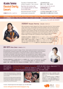 Atsuko Temma Classical Charity Concert