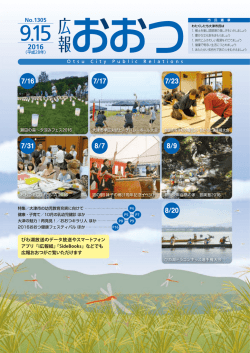 表紙（1頁）（PDF：631.6KB）