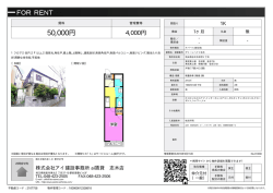グリーンハイツ志木 志木市本町[アパート(居住用) 2階 1K 5.0万円]