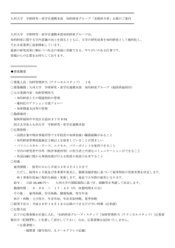 詳細はこちら - 大学技術移転協議会