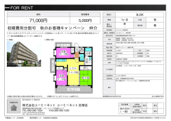 資料PDF