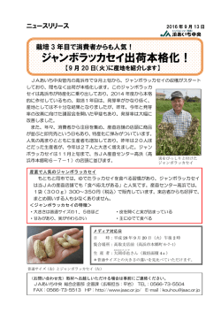 詳しくはこちらをご覧ください