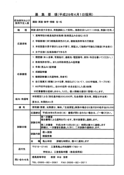 学校法人 三重徳風学園 徳風高等学校