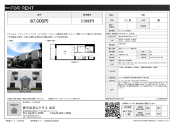 資料PDF - 株式会社ルクラス