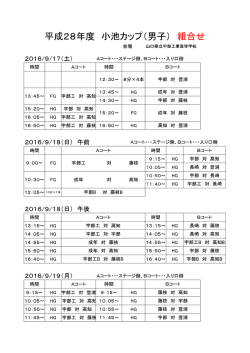 10分×1本