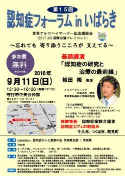 9月11日