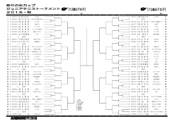 1 №2 41 42 43 44 45 46 47 48 49 50 51 12 【 52 53 54 55 56 57 58