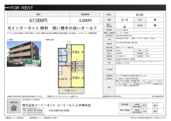 資料PDF