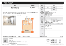 資料PDF - Room