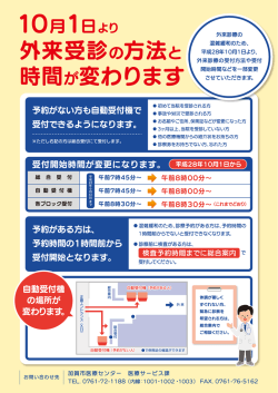 詳しくはこちらをご覧ください。