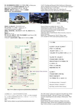 http://web.iec.ehime-u.ac.jp/reinelt/katudouhoukoku.html Into the