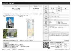 資料PDF - 株式会社ルクラス
