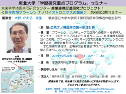 PowerPoint プレゼンテーション