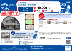 印刷する（PDF）
