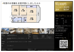 資料PDF